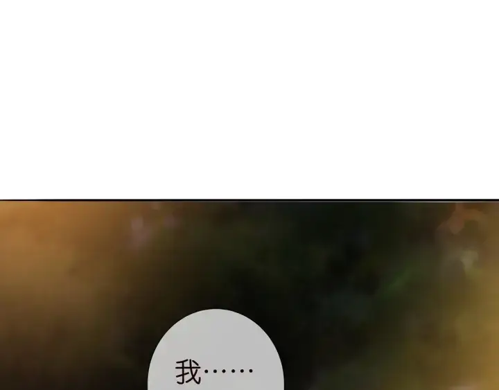 《名门挚爱》第200话 卧室有埋伏？！图19