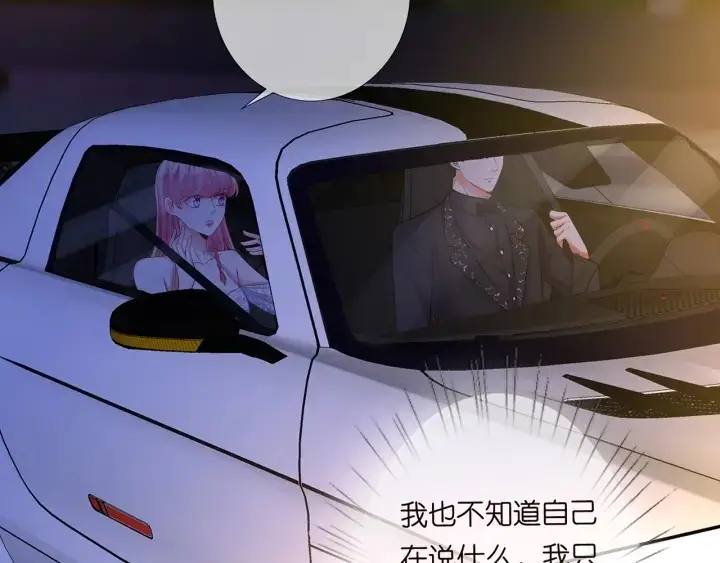 《名门挚爱》第200话 卧室有埋伏？！图20