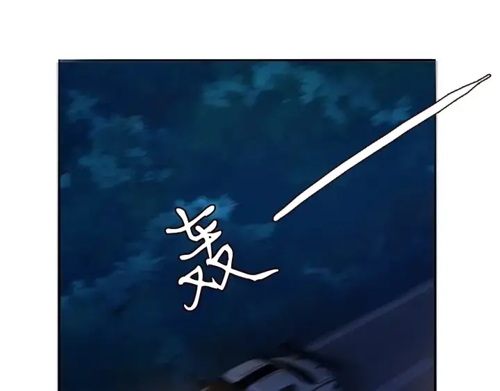 《名门挚爱》第200话 卧室有埋伏？！图4