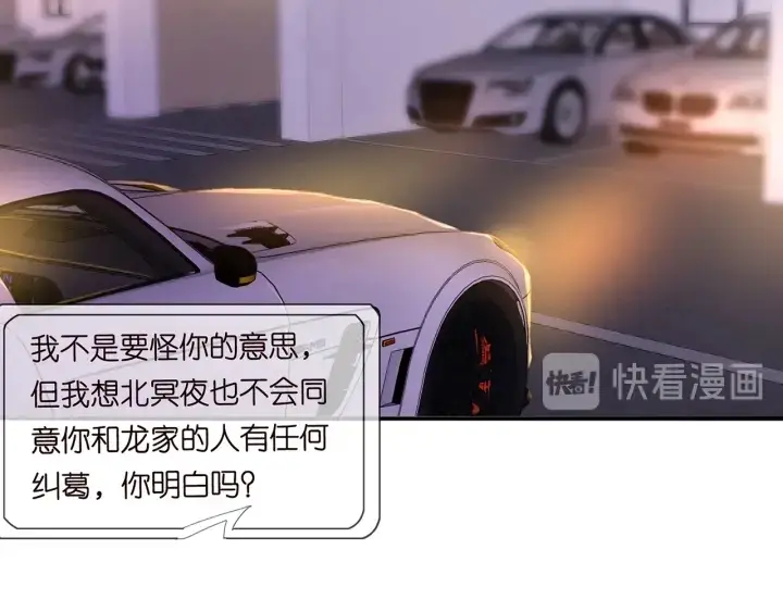 《名门挚爱》第200话 卧室有埋伏？！图49