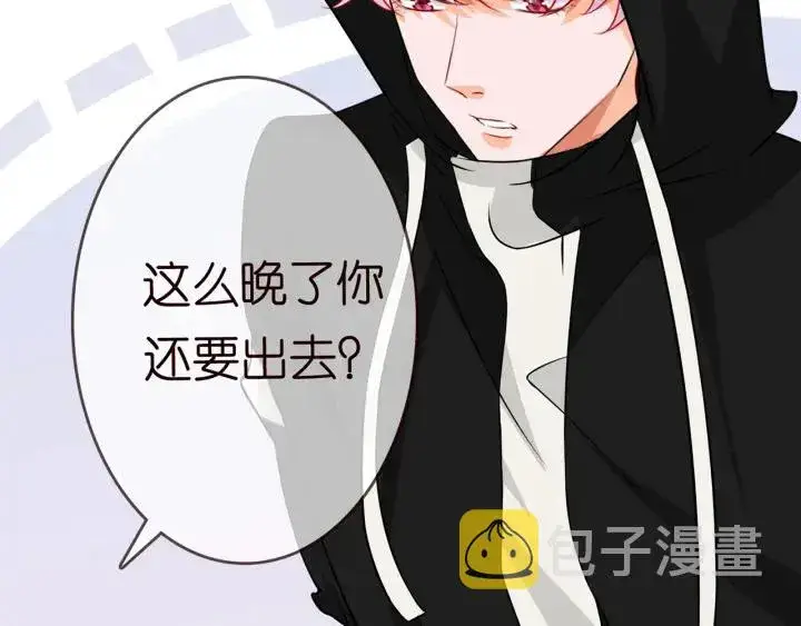 《名门挚爱》第200话 卧室有埋伏？！图68