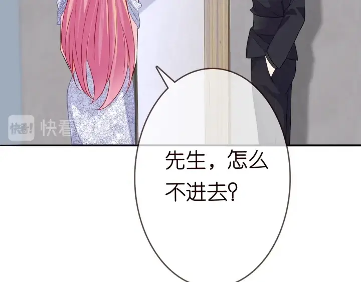 《名门挚爱》第200话 卧室有埋伏？！图75