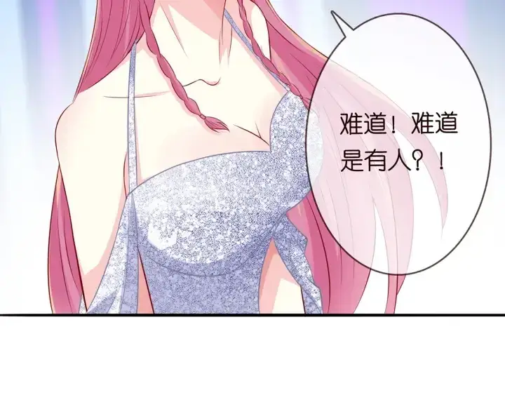 《名门挚爱》第200话 卧室有埋伏？！图82