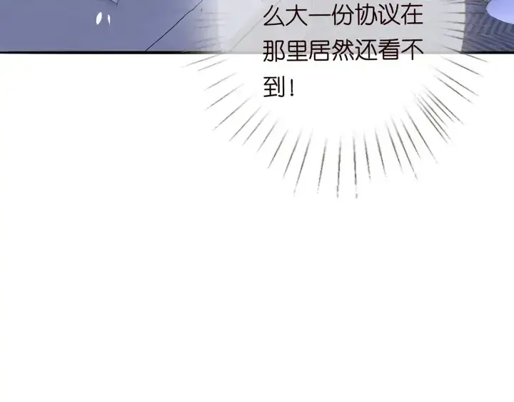 《名门挚爱》第200话 卧室有埋伏？！图85