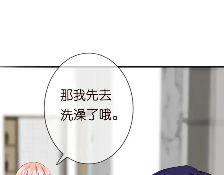 《名门挚爱》第200话 卧室有埋伏？！图91
