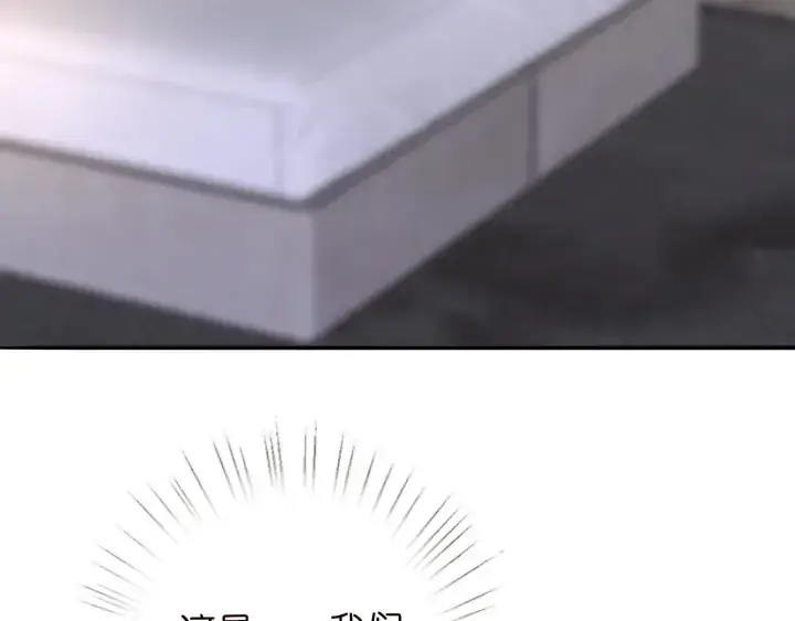 《名门挚爱》第200话 卧室有埋伏？！图99