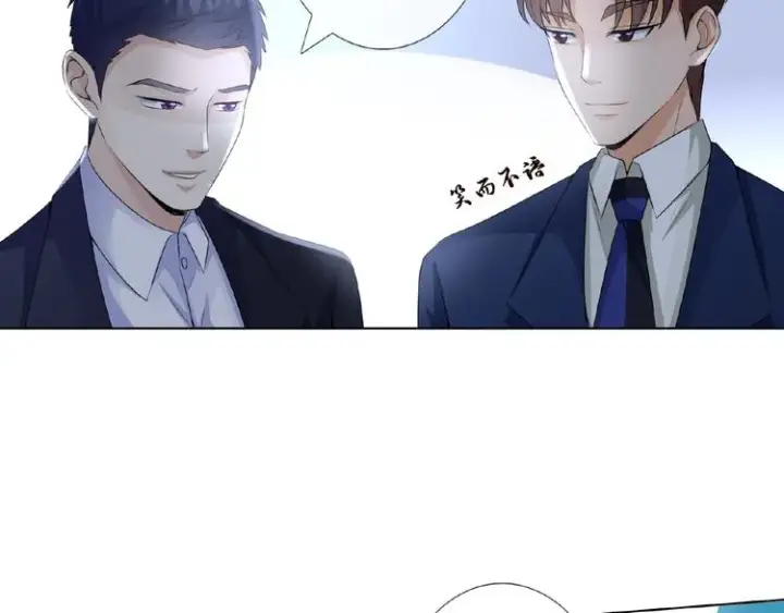 《名门挚爱》第3话 入局图16
