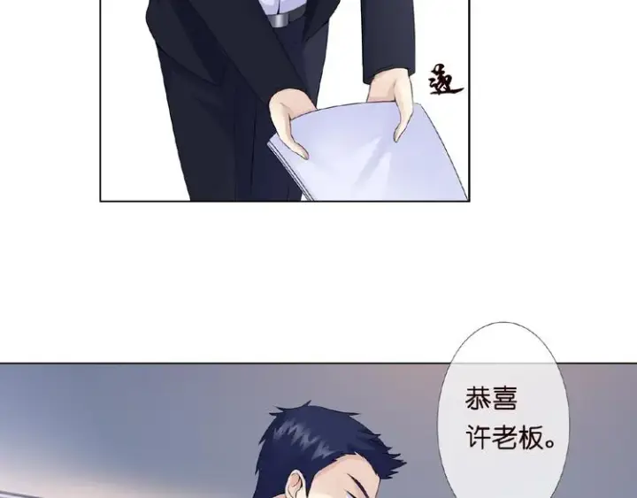 《名门挚爱》第3话 入局图20