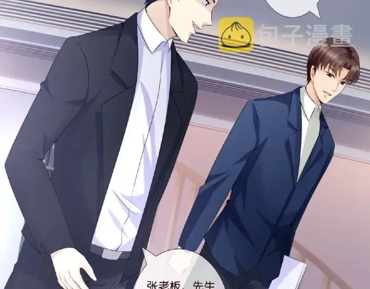 《名门挚爱》第3话 入局图21