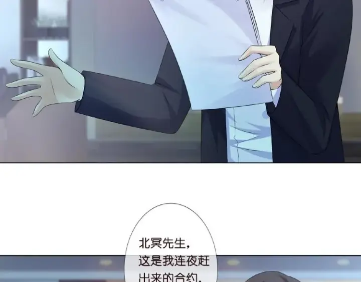 《名门挚爱》第3话 入局图31