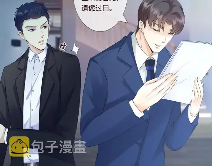 《名门挚爱》第3话 入局图32