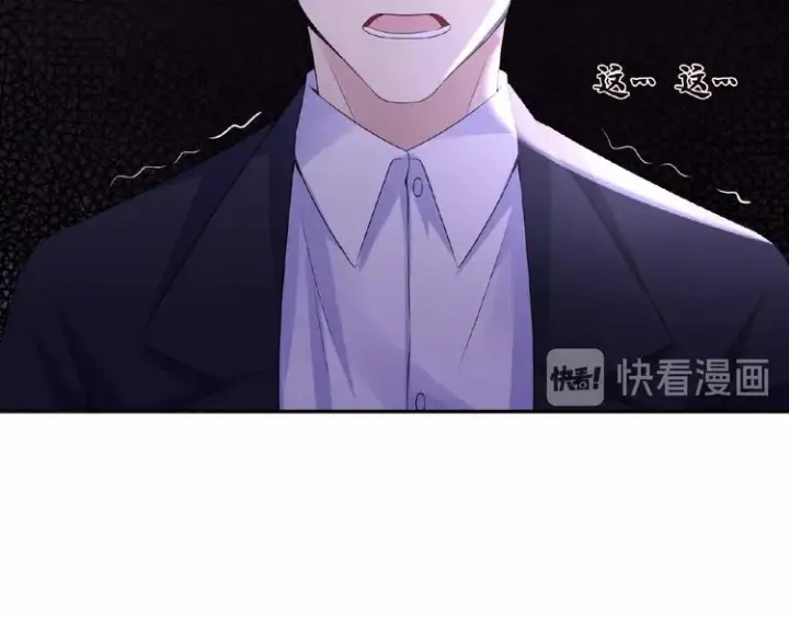 《名门挚爱》第3话 入局图38