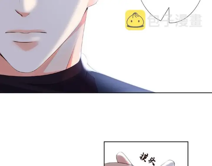 《名门挚爱》第3话 入局图43