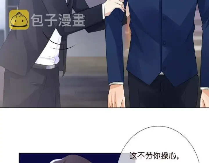 《名门挚爱》第3话 入局图50