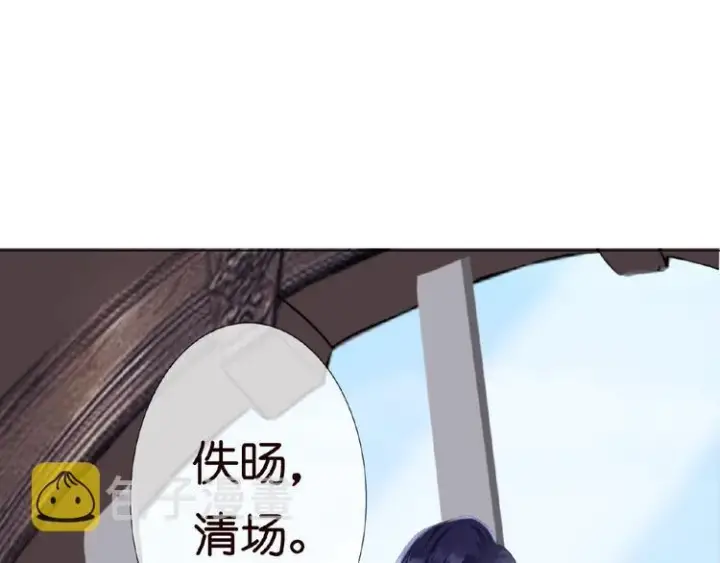 《名门挚爱》第3话 入局图67
