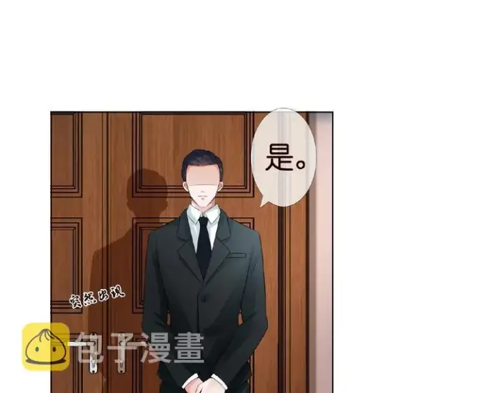 《名门挚爱》第3话 入局图71