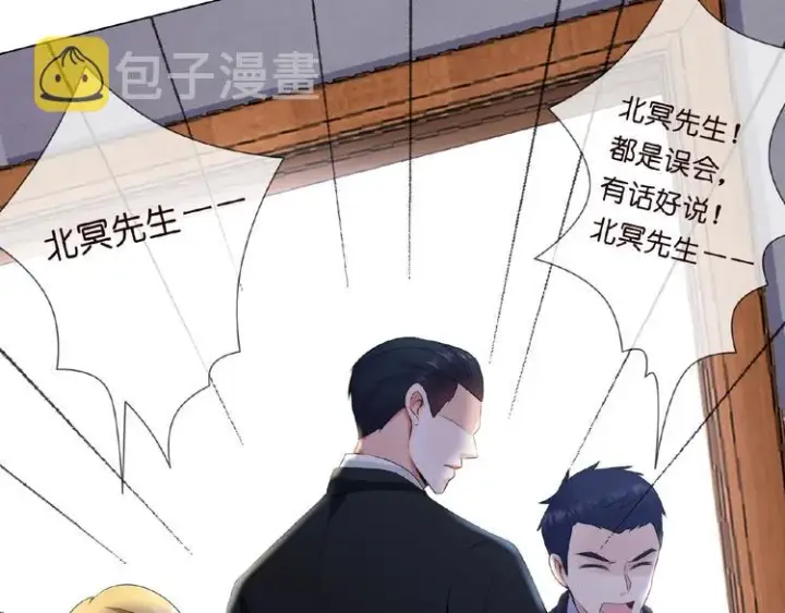 《名门挚爱》第3话 入局图73