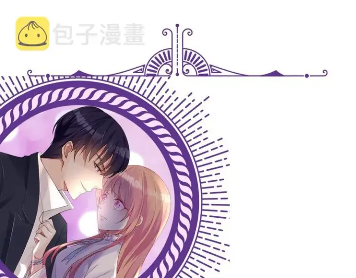 《名门挚爱》第3话 入局图92