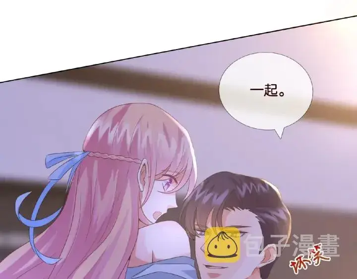 《名门挚爱》第21话 他的喜好图11