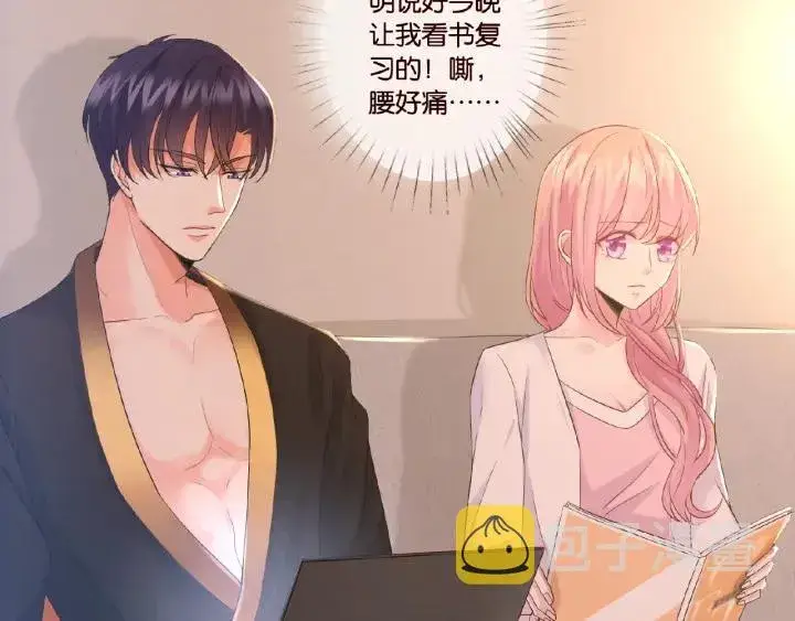 《名门挚爱》第21话 他的喜好图29