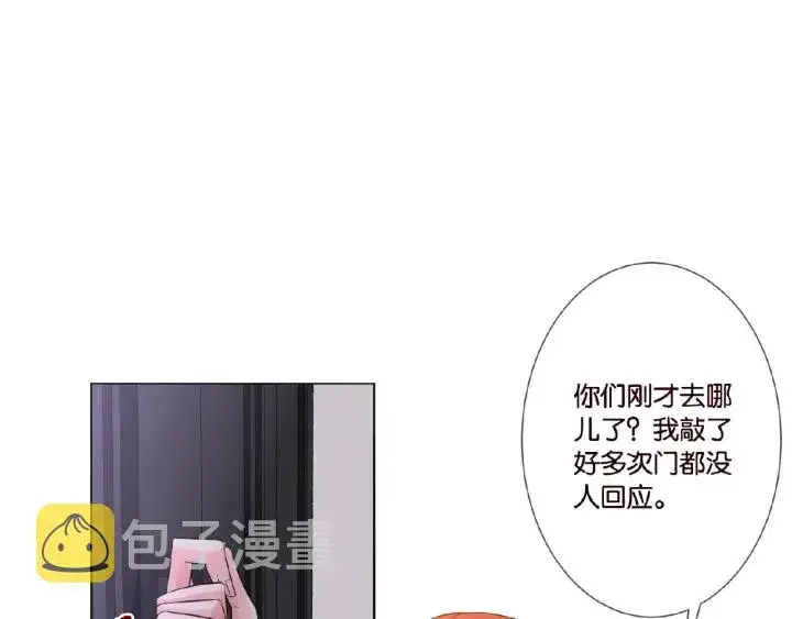 《名门挚爱》第21话 他的喜好图39