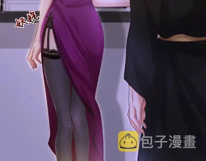 《名门挚爱》第21话 他的喜好图56