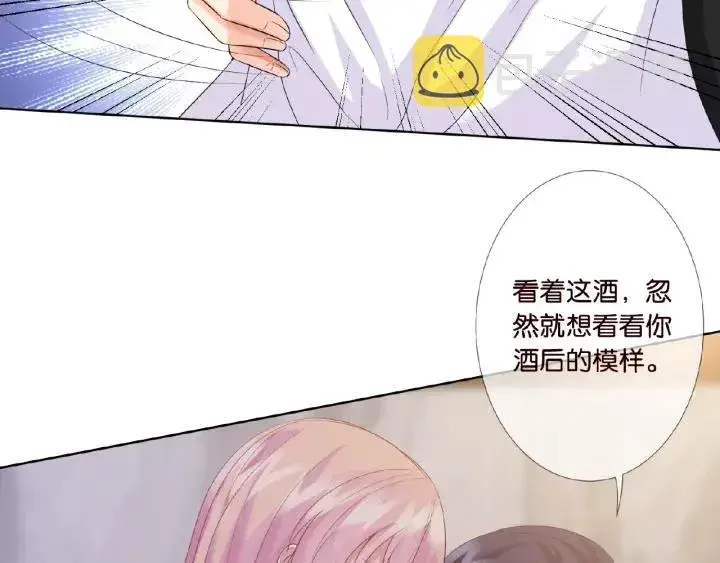 《名门挚爱》第21话 他的喜好图68