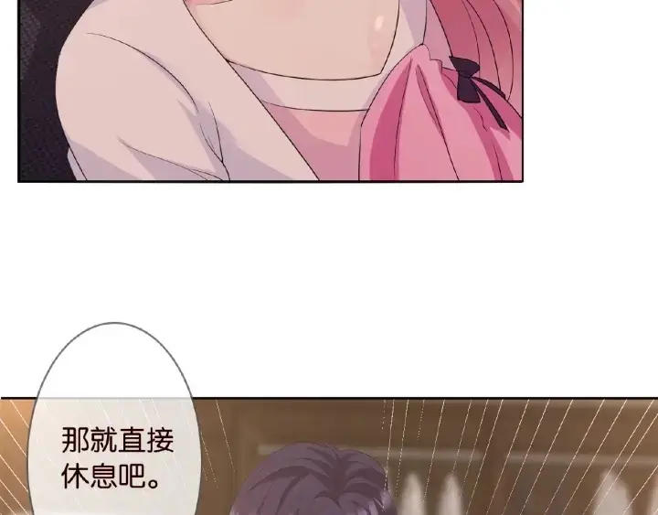 《名门挚爱》第21话 他的喜好图88