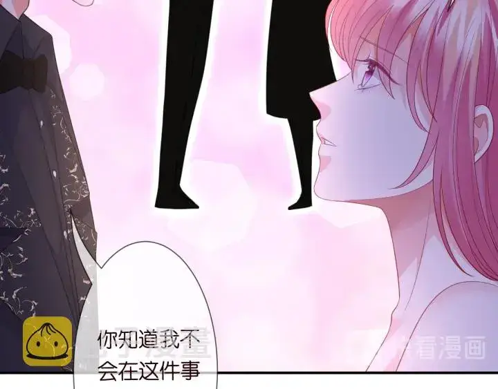 《名门挚爱》第201话 可可，做我女朋友吧图11