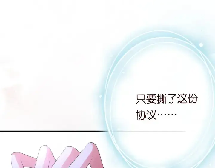 《名门挚爱》第201话 可可，做我女朋友吧图18