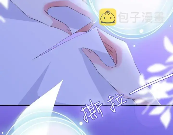 《名门挚爱》第201话 可可，做我女朋友吧图21