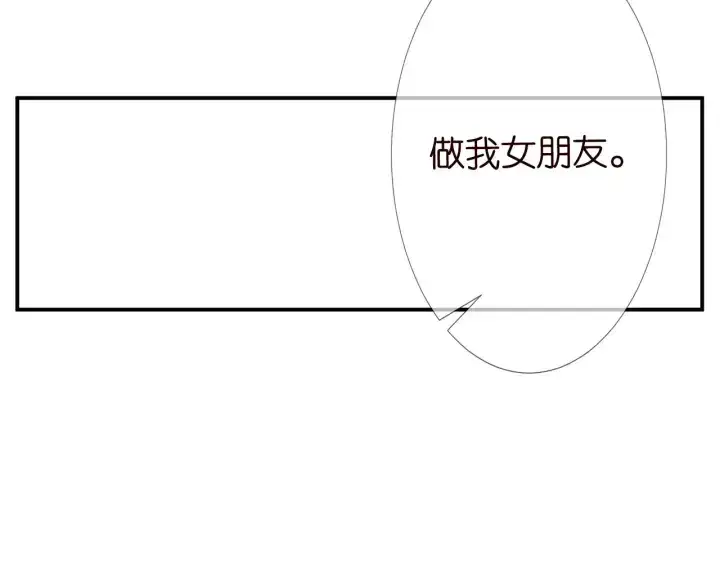《名门挚爱》第201话 可可，做我女朋友吧图27