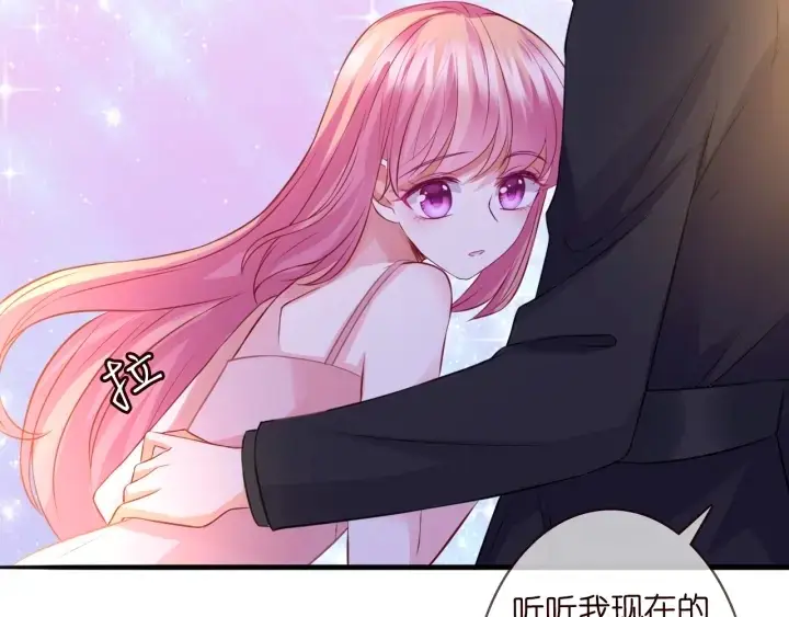 《名门挚爱》第201话 可可，做我女朋友吧图31