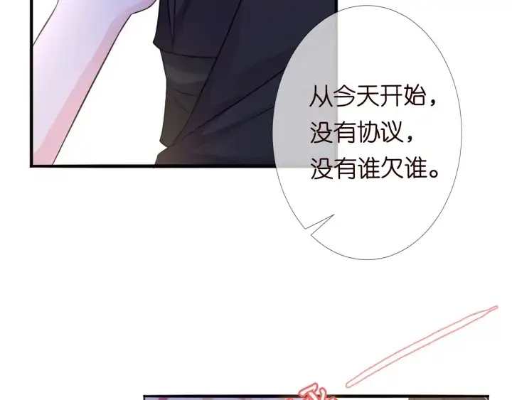 《名门挚爱》第201话 可可，做我女朋友吧图33