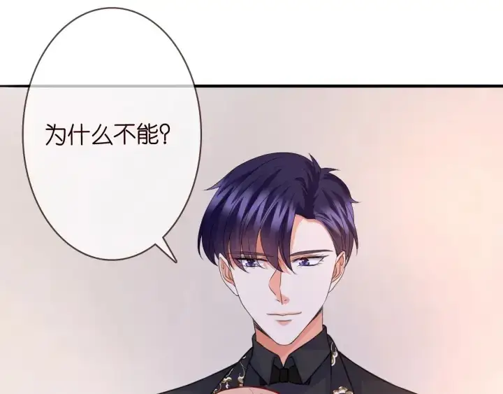 《名门挚爱》第201话 可可，做我女朋友吧图39
