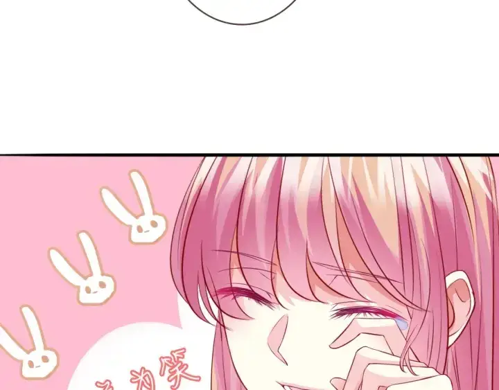 《名门挚爱》第201话 可可，做我女朋友吧图41