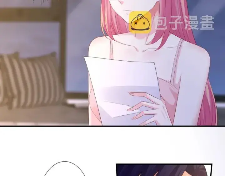 《名门挚爱》第201话 可可，做我女朋友吧图5