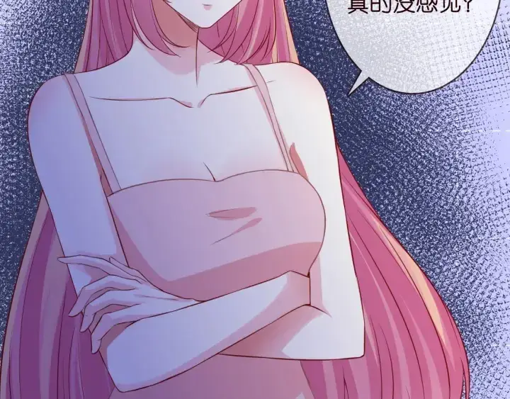 《名门挚爱》第201话 可可，做我女朋友吧图57