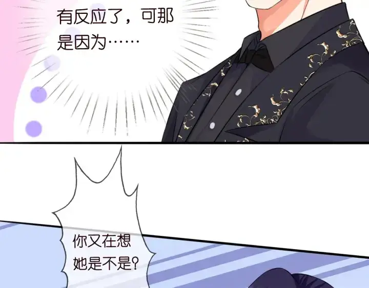 《名门挚爱》第201话 可可，做我女朋友吧图59