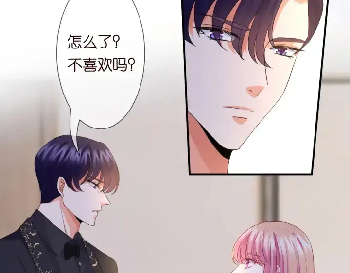 《名门挚爱》第201话 可可，做我女朋友吧图6