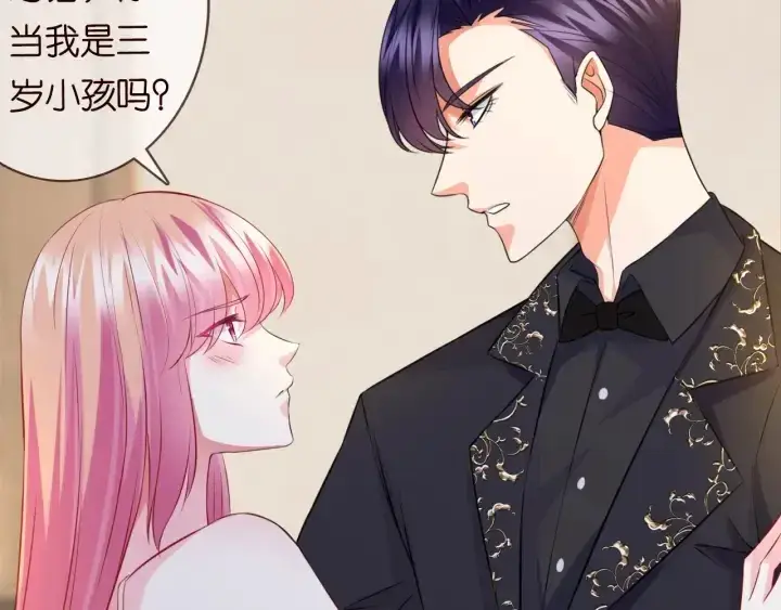 《名门挚爱》第201话 可可，做我女朋友吧图64
