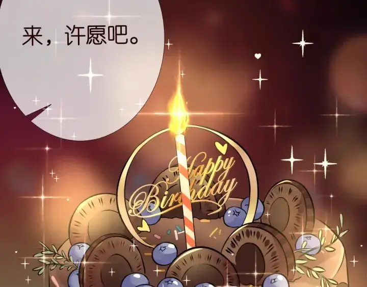 《名门挚爱》第201话 可可，做我女朋友吧图89