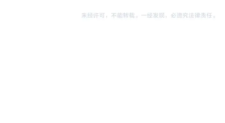 《名门挚爱》第202话 我不干了，分手！图101