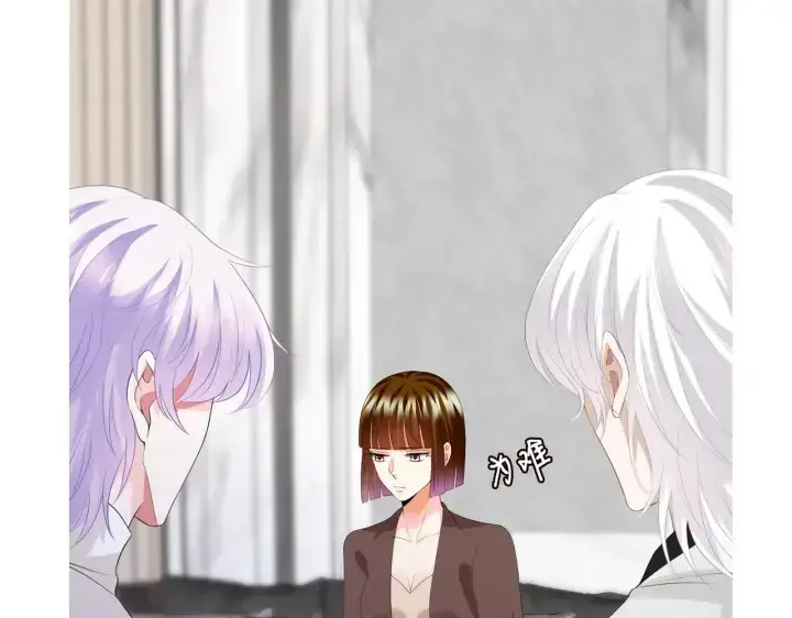 《名门挚爱》第202话 我不干了，分手！图106