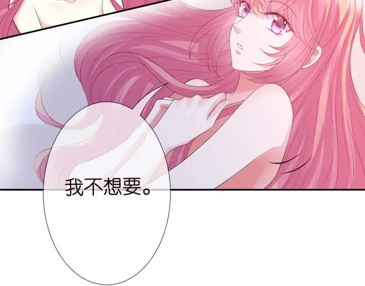 《名门挚爱》第202话 我不干了，分手！图20