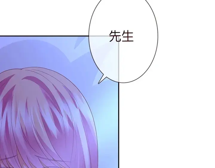 《名门挚爱》第202话 我不干了，分手！图66