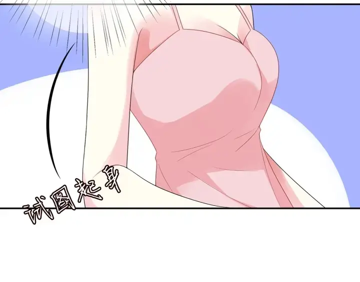 《名门挚爱》第202话 我不干了，分手！图7