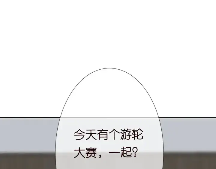 《名门挚爱》第203话 她竟然是那种人图100