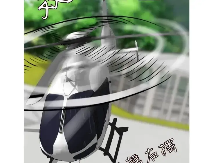 《名门挚爱》第203话 她竟然是那种人图117