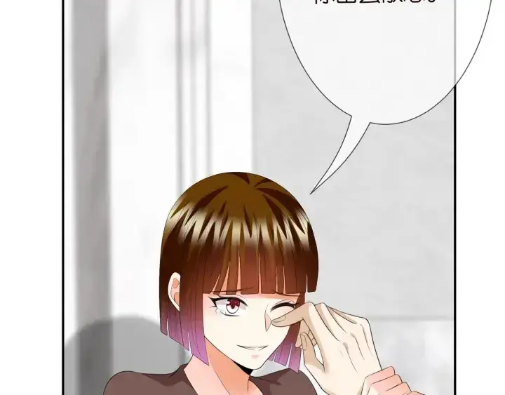 《名门挚爱》第203话 她竟然是那种人图24